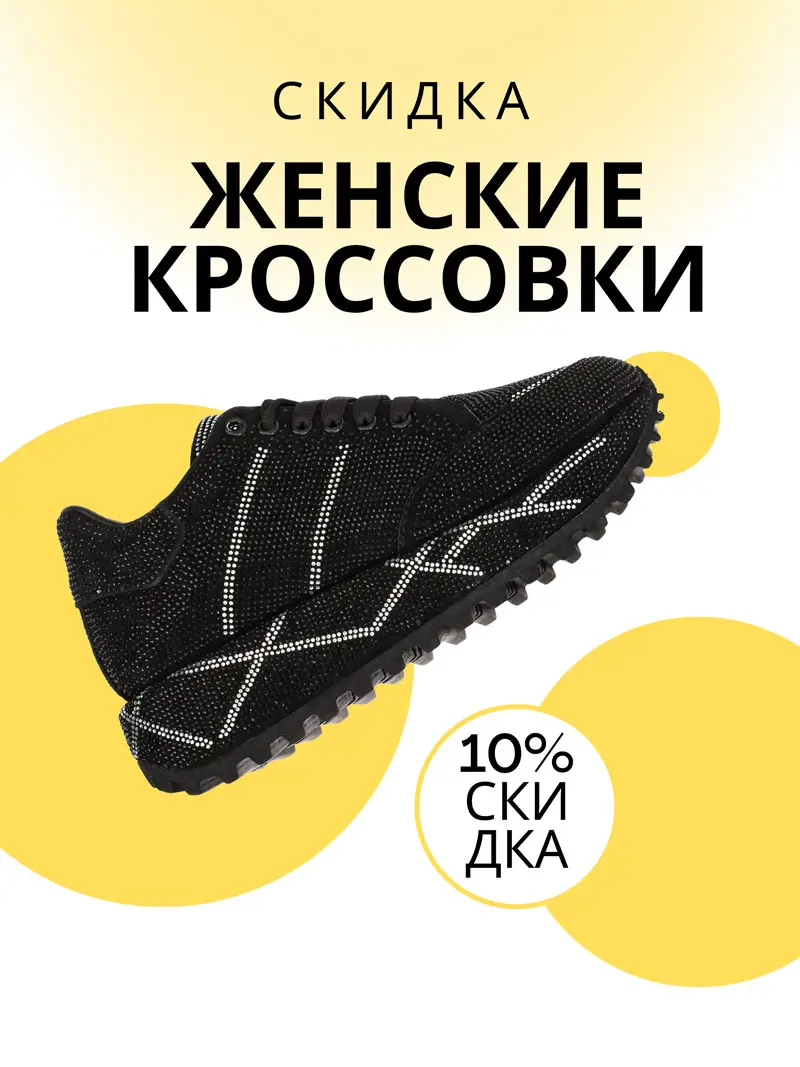 Ограниченная серия импортных моделей специальной серии